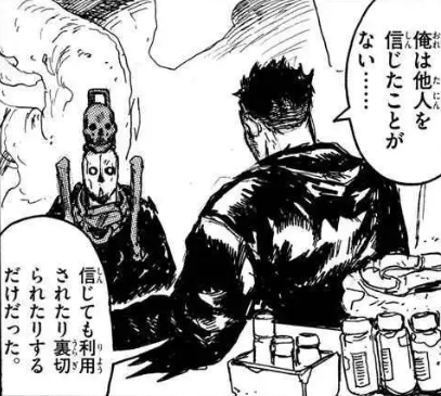 ドロヘドロ画像62