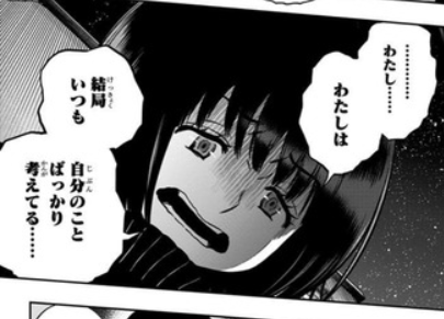 worldtrigger画像40