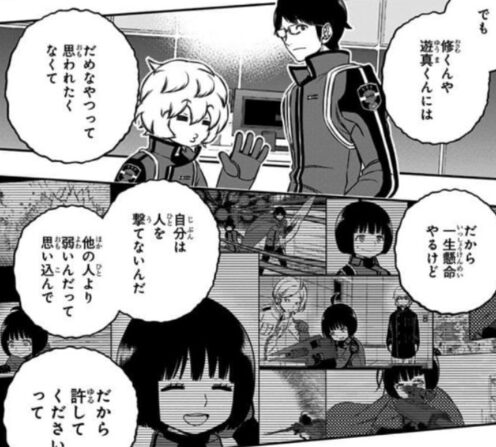 worldtrigger画像39