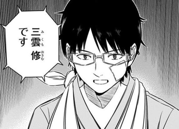 worldtrigger画像53