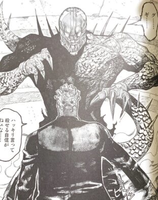 ドロヘドロ画像78