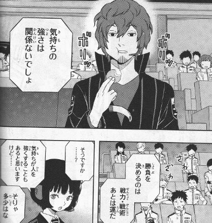 worldtrigger画像33