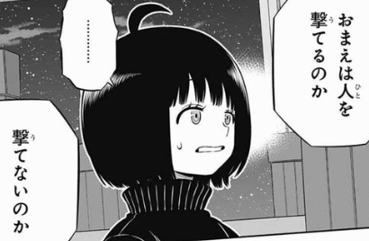 worldtrigger画像38