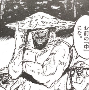 ドロヘドロ画像88
