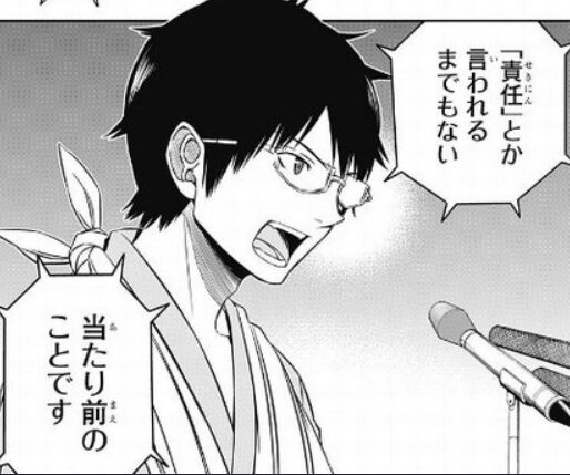 worldtrigger画像60