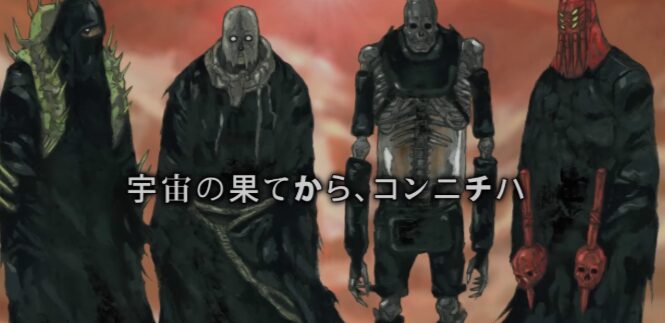 ドロヘドロ画像56