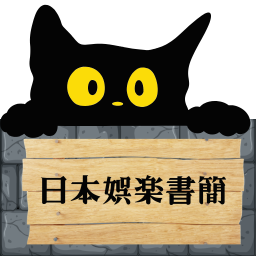 プロフとファビコン