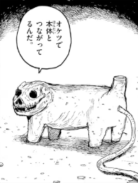 ドロヘドロ画像64