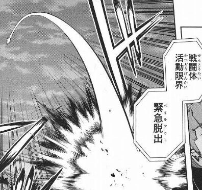 worldtrigger画像09
