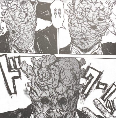 ドロヘドロ画像76