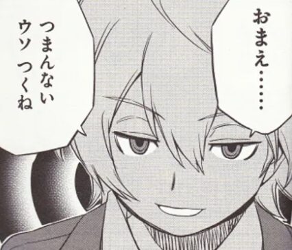 worldtrigger画像14