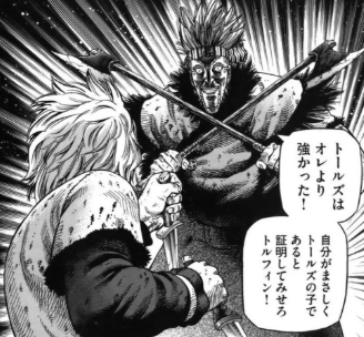 ヴィランドサガ画像16