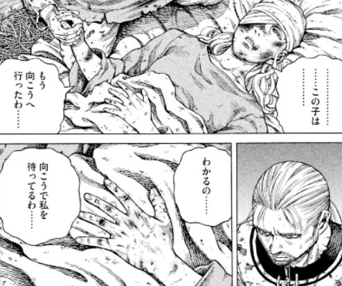 ヴィランドサガ画像12