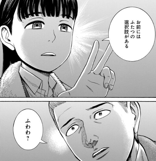 ヒナまつり画像07