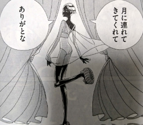 宝石の国画像03