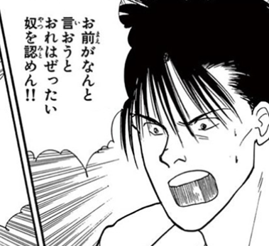 バナナフィッシュ画像29