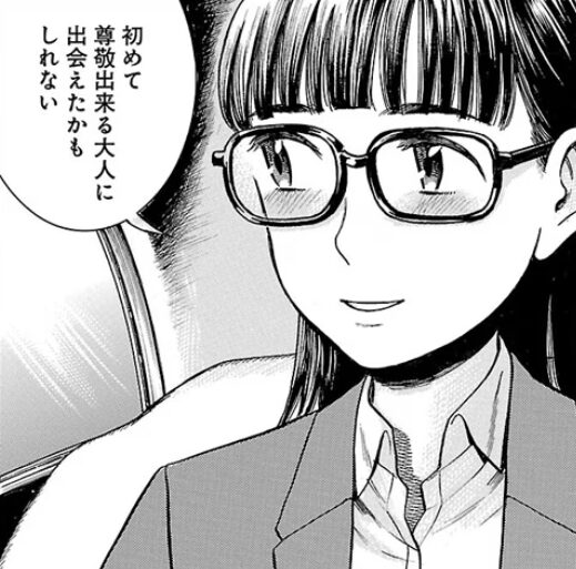 ヒナまつり画像10