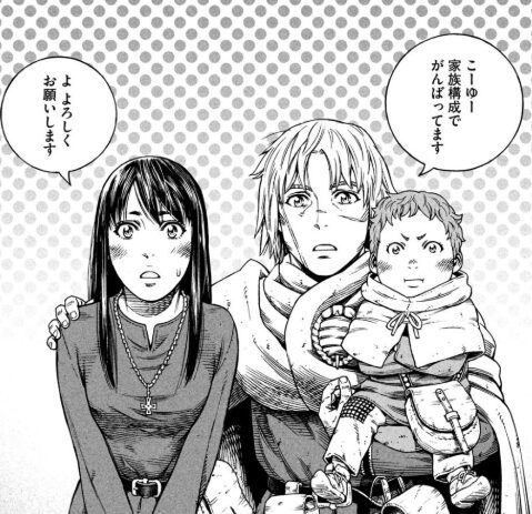 ヴィランドサガ画像20