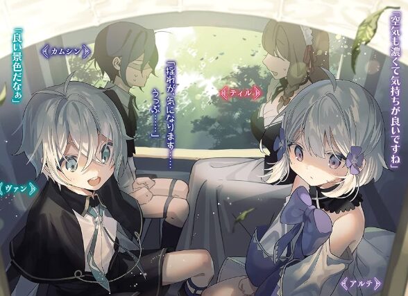 お気楽領主画像06