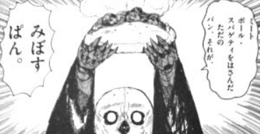 大ダーク画像03