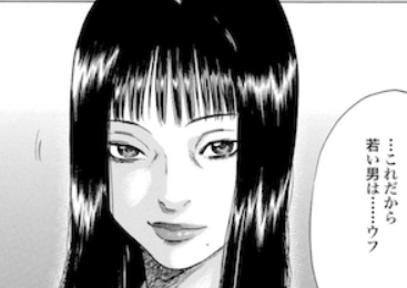屍牙姫画像07