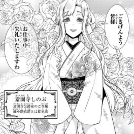 傷モノの花嫁画像04