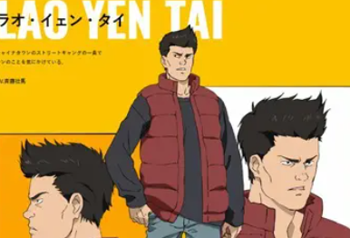 バナナフィッシュ画像28