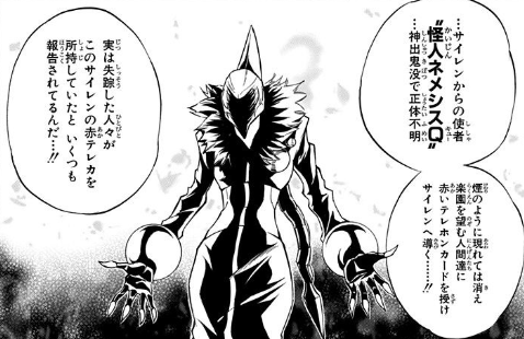 psyren(サイレン)画像08