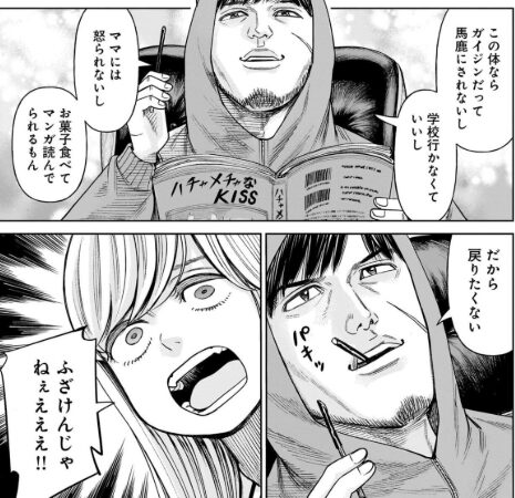 JM画像08
