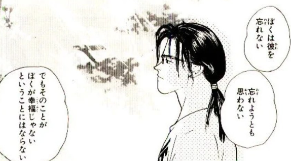 バナナフィッシュ画像15