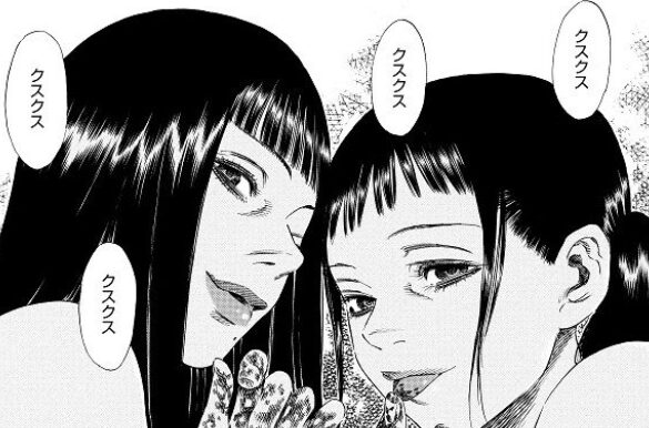 屍牙姫画像04