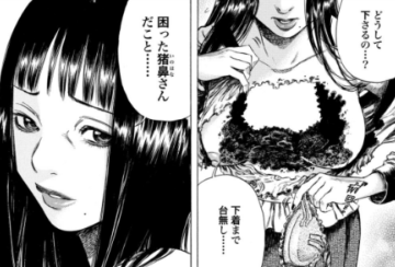 屍牙姫画像04
