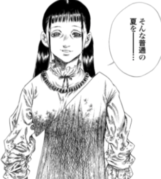 屍牙姫画像08