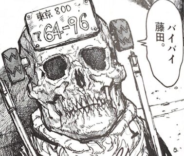 ドロヘドロ画像105