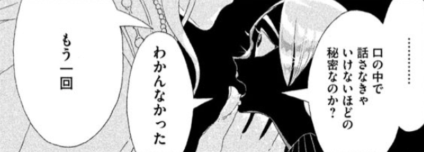 宝石の国画像09