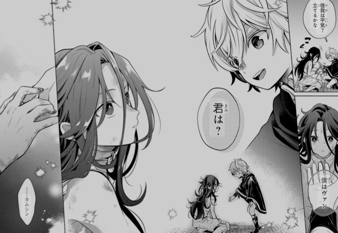 お気楽領主画像02