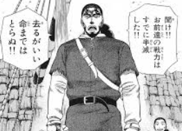 ヴィランドサガ画像09