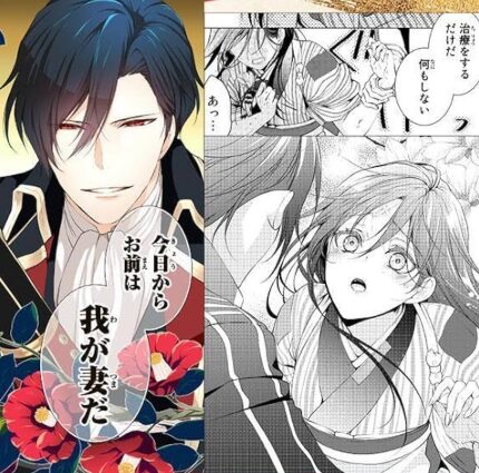 傷モノの花嫁画像02