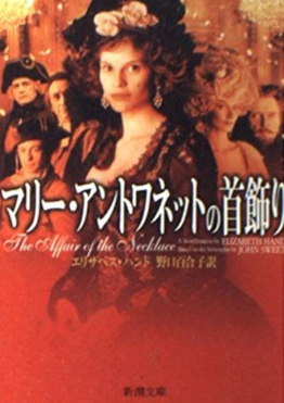 ベルサイユのばら画像40